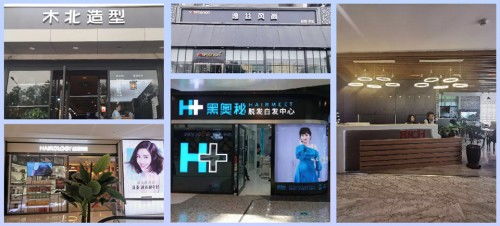 紧跟潮流，驭见科技 以AI智能恒温宝一体机重塑美发体验，引领品牌管理新篇章